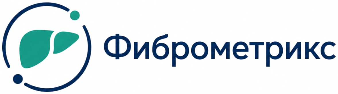 Фиброметрикс